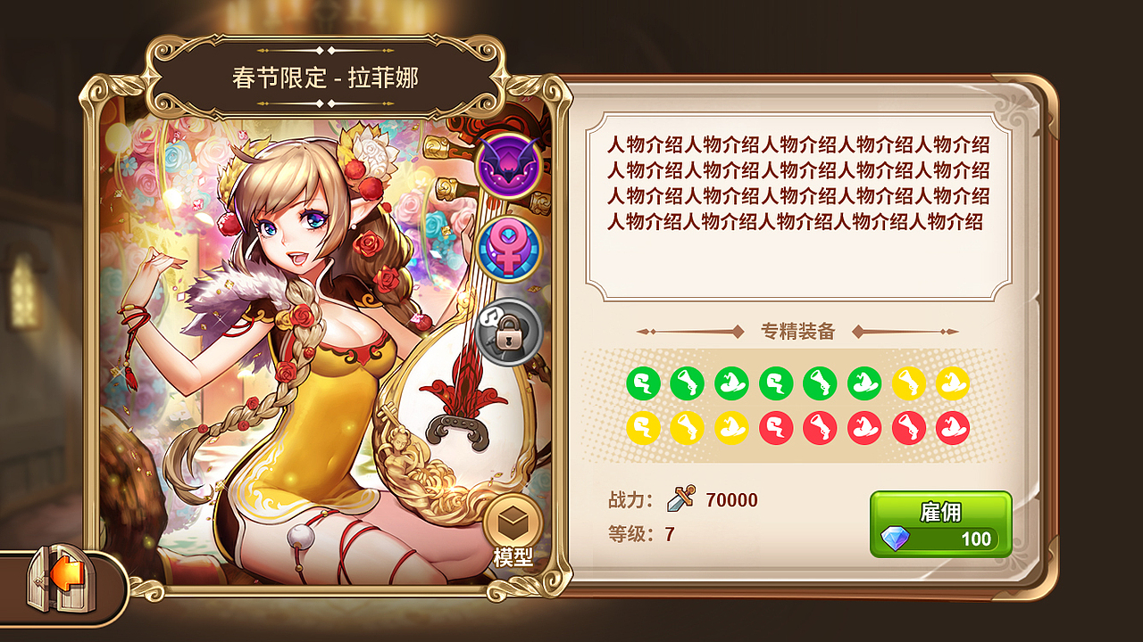 卡德里亚道具屋（图ZMTU2NDYzNzI4） - 游戏UI - 站酷设计师果大爷原创素材 - 站酷ZCOOL