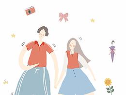 你是我的未完持續(xù)--情侶系列插畫