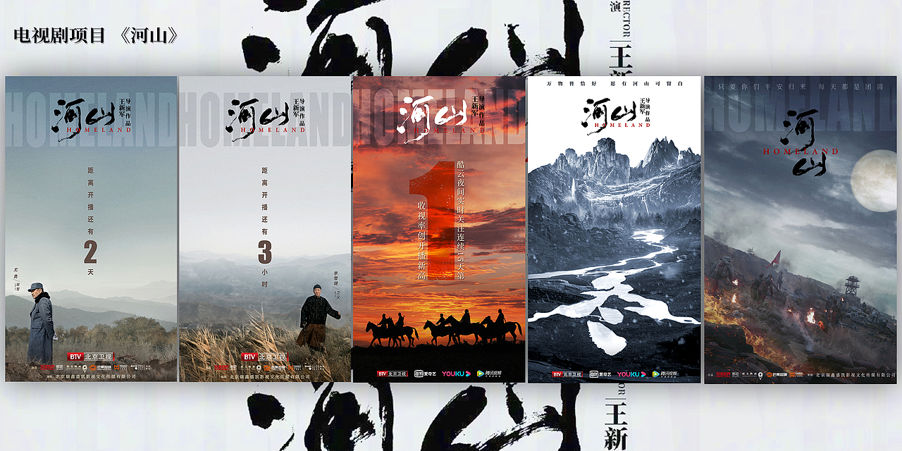 2019影视剧作品年终总结（图ZMTkxMjg0NDEy） - 海报 - 站酷设计师競然原创素材 - 站酷ZCOOL