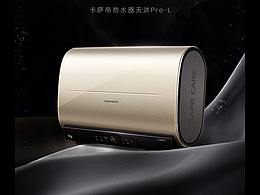 家电类电器详情页