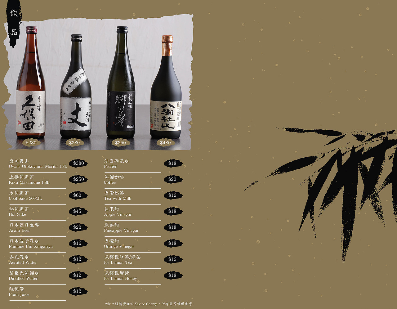 平面设计作品整理-中厨画册（图ZMjU3MzE1OTY0） - 宣传物料 - 站酷设计师Ari_miru原创素材 - 站酷ZCOOL