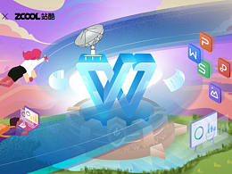 WPS 點(diǎn)亮創(chuàng)意美學(xué) 