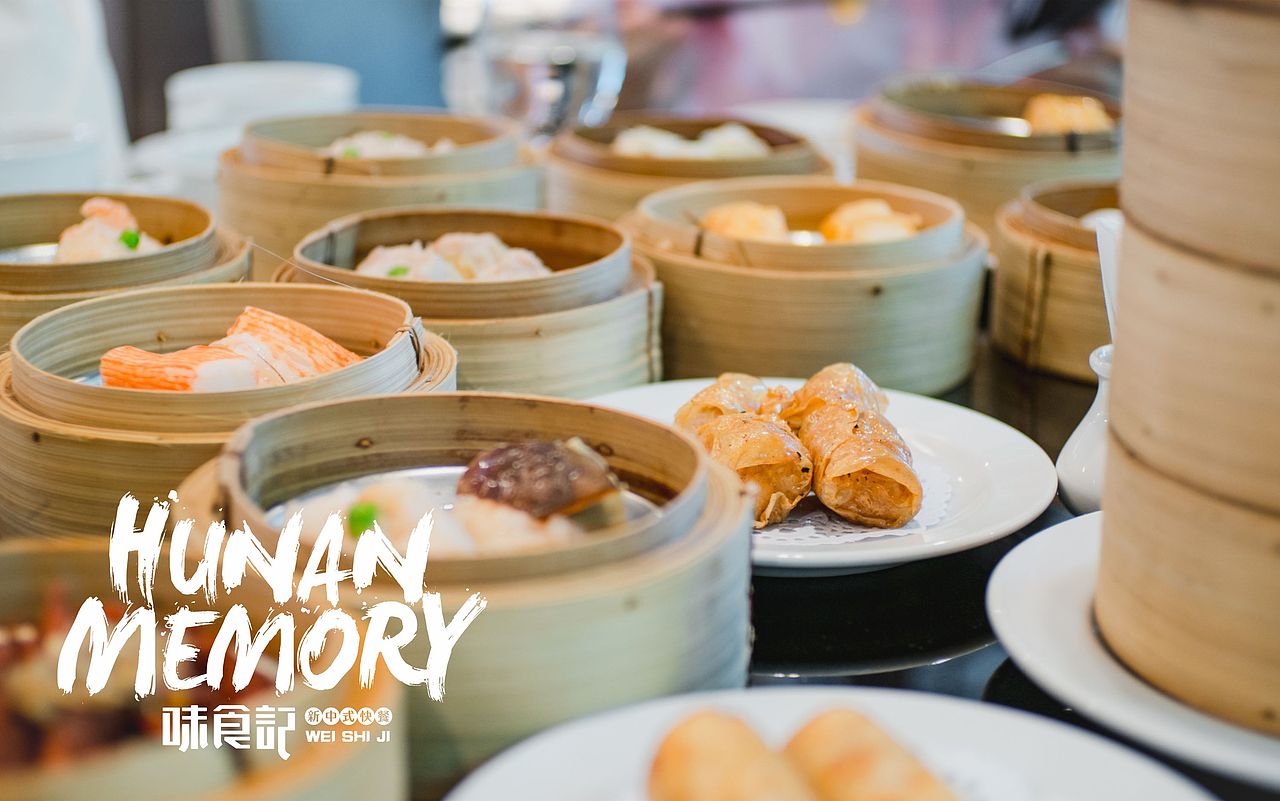 味食记——新中式快餐  