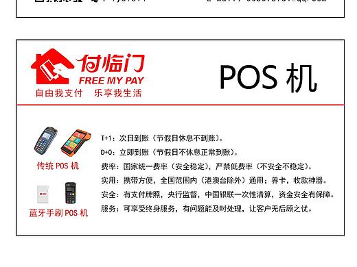 名片、工牌