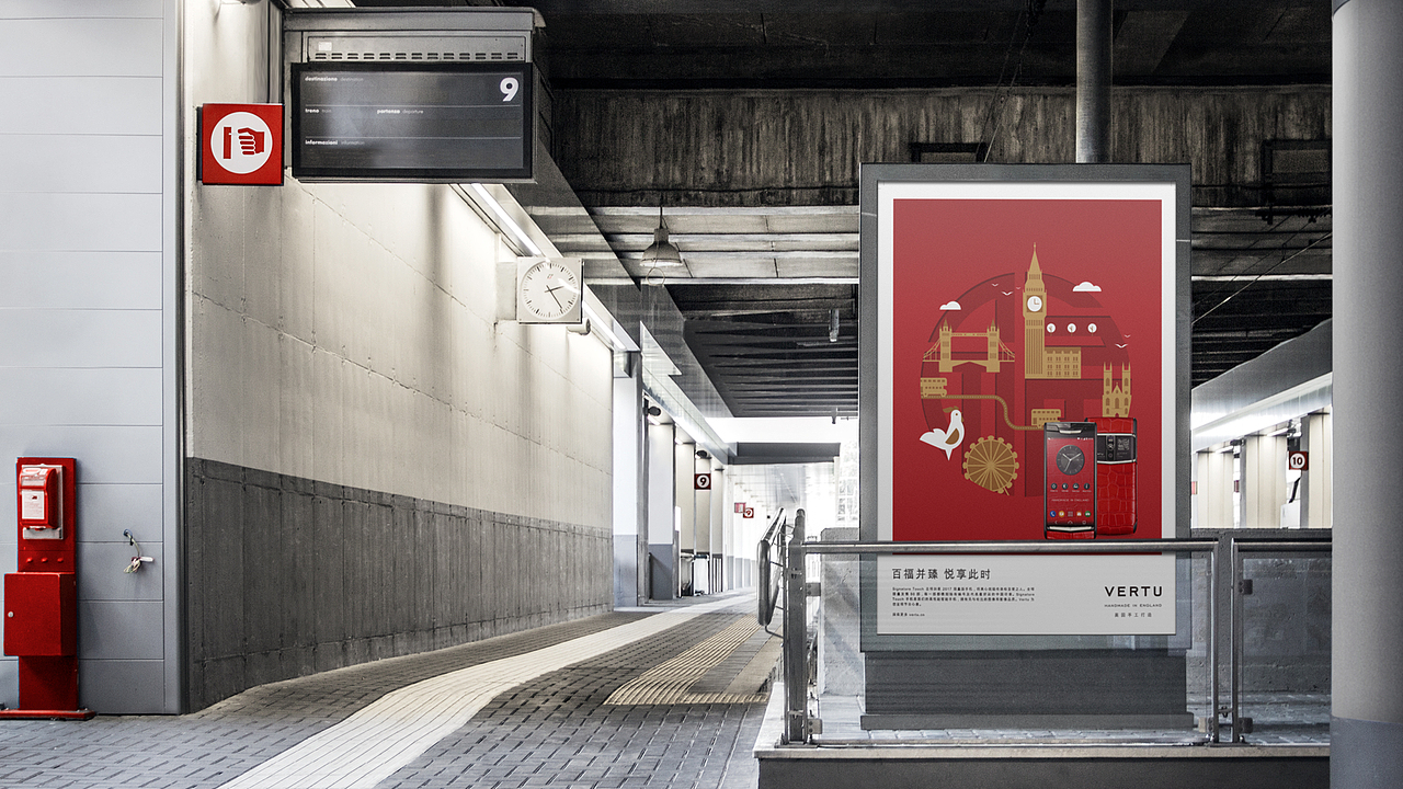 vertu新年主视觉