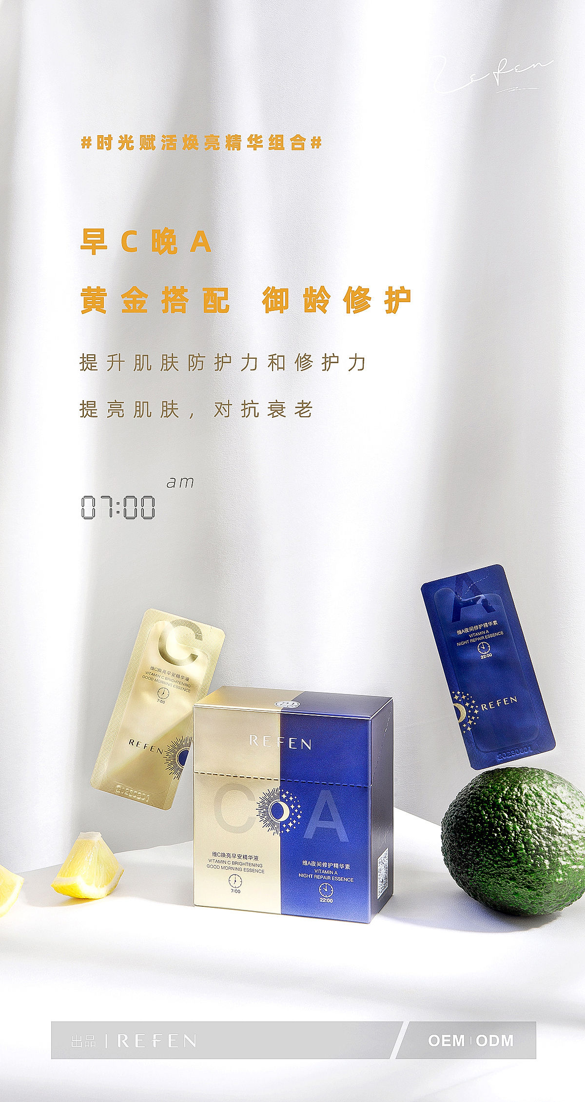 护肤新品—合集X3（图ZMjIzMjEwMDQw） - 产品摄影 - 站酷设计师姥爷保号原创素材 - 站酷ZCOOL