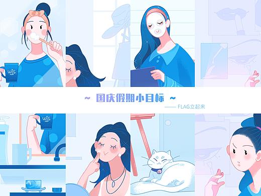 插画海报-2020.9