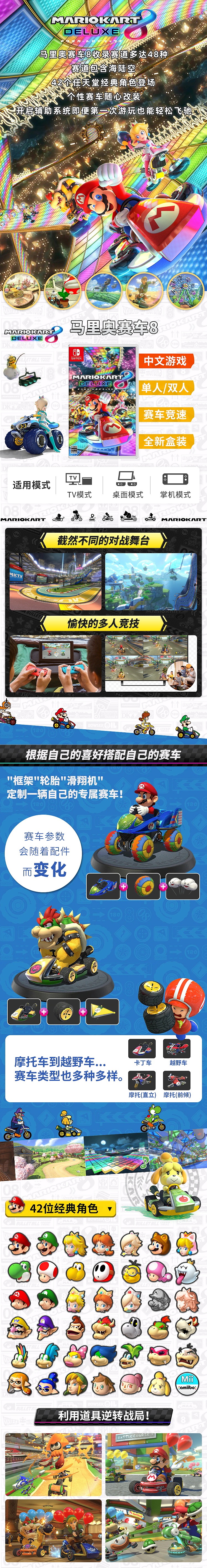 游戏详情（图ZMjc3MDAxMzEy） - 电商 - 站酷设计师fyt22原创素材 - 站酷ZCOOL