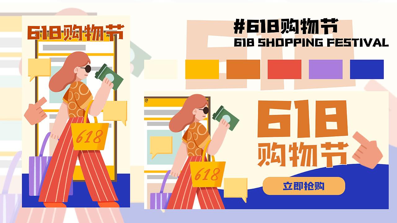 一周运营插画总结（图ZMzA0ODQyNDA0） - 商业插画 - 站酷设计师hey毛料原创素材 - 站酷ZCOOL