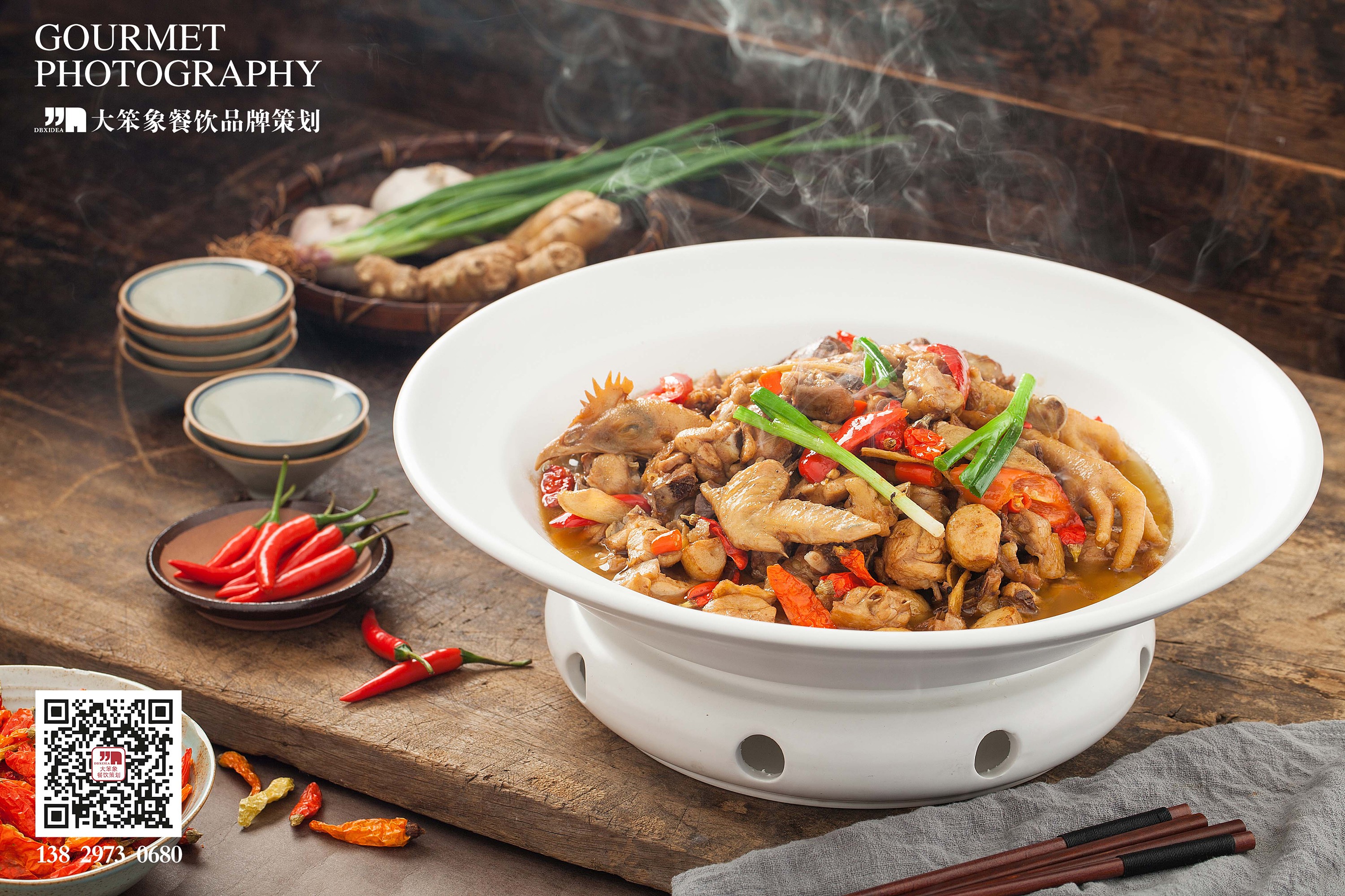 长湘烧鸡公&食在不同