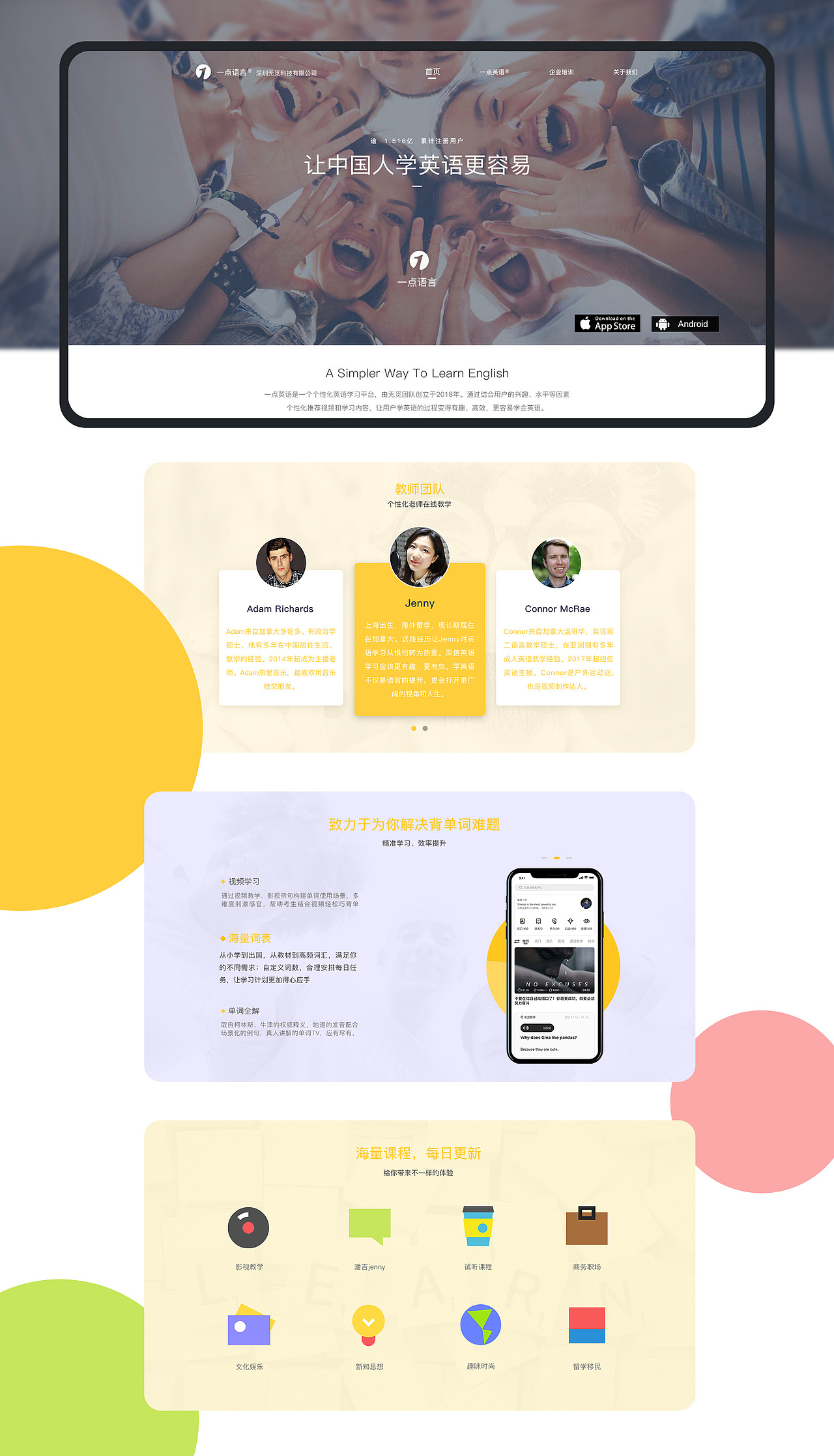 医疗、学习APP（图ZMjA4NDY0Nzky） - APP界面 - 站酷设计师箜箜Life原创素材 - 站酷ZCOOL