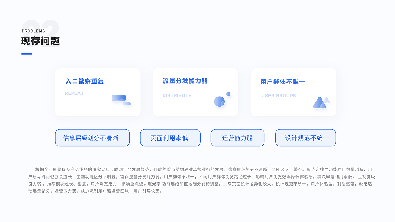 首页重构&IP融入（图ZMjEyNzIxODE2） - APP界面 - 站酷设计师七喜7c原创素材 - 站酷ZCOOL