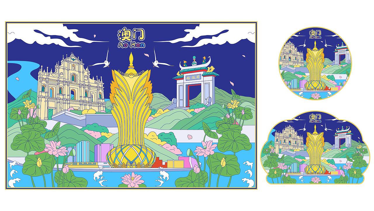 城市·中国系列