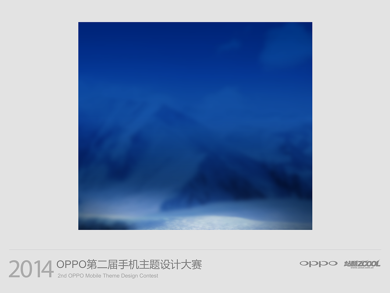 一触倾心（图ZMTU2MzYwODQ=） - APP界面 - 站酷设计师阿鑫画画原创素材 - 站酷ZCOOL