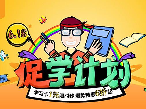 广告图