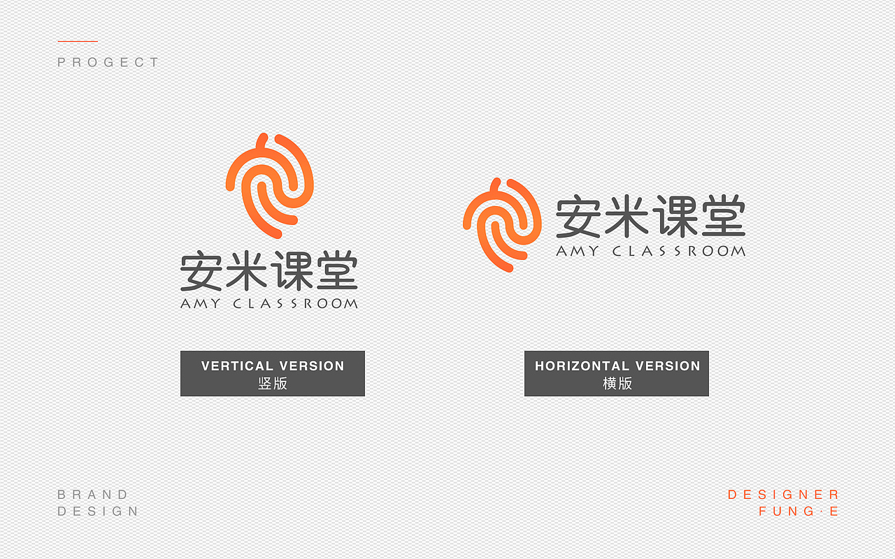 BRAND DESIGN 安米课堂 品牌形象设计（图ZMTQ5MTA4OTQ0） - 品牌 - 站酷设计师秦艽Vision原创素材 - 站酷ZCOOL