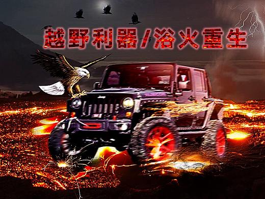 合成banner