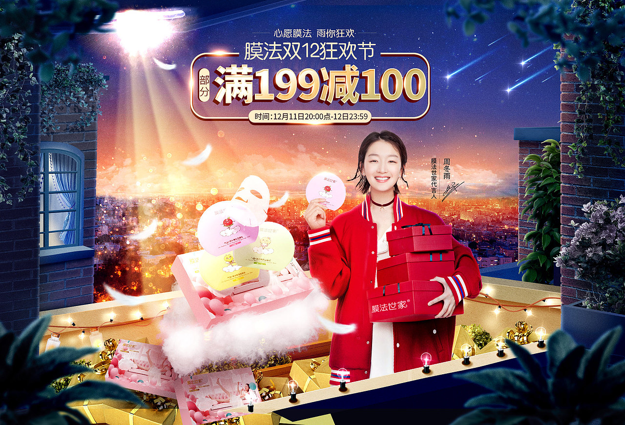 电商美妆（图ZMTgwNjI3OTIw） - 品牌 - 站酷设计师浅墨悠原创素材 - 站酷ZCOOL