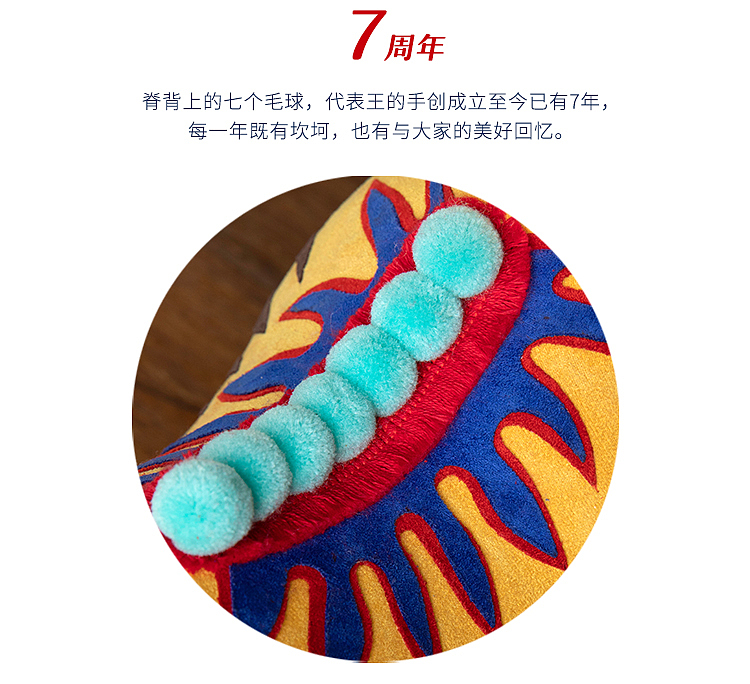 人人都爱的中国玩具