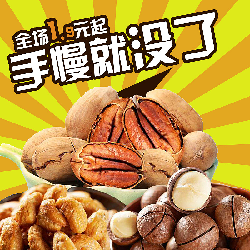 直通车（图ZMTM0OTU5OTEy） - 其他 - 站酷设计师海上收费很高原创素材 - 站酷ZCOOL