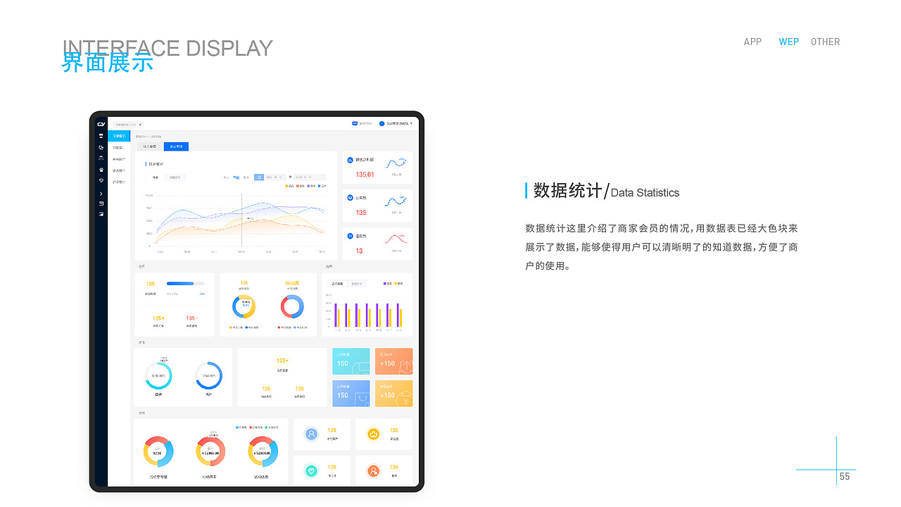 2021作品集（图ZMjQ5NzcyMTc2） - APP界面 - 站酷设计师邬寒原创素材 - 站酷ZCOOL