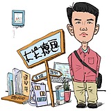 大关撩画的头像