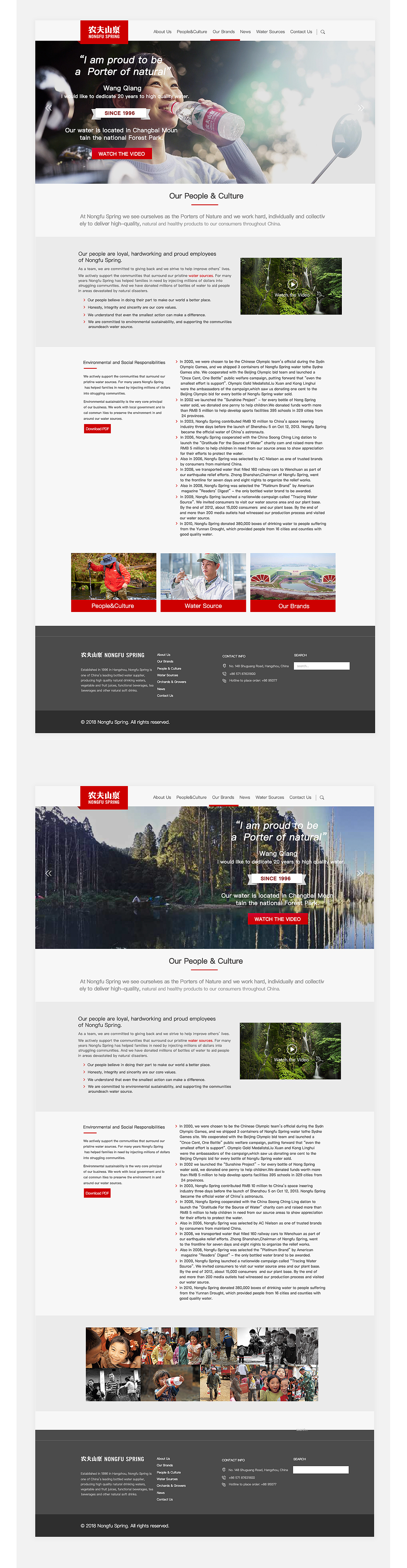 “我们是大自然的搬运工”－农夫山泉官网改版（图ZMTAzNDE1ODIw） - 企业官网 - 站酷设计师柠檬味的小熊原创素材 - 站酷ZCOOL