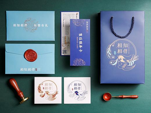 「相知相伴」电商品牌升级