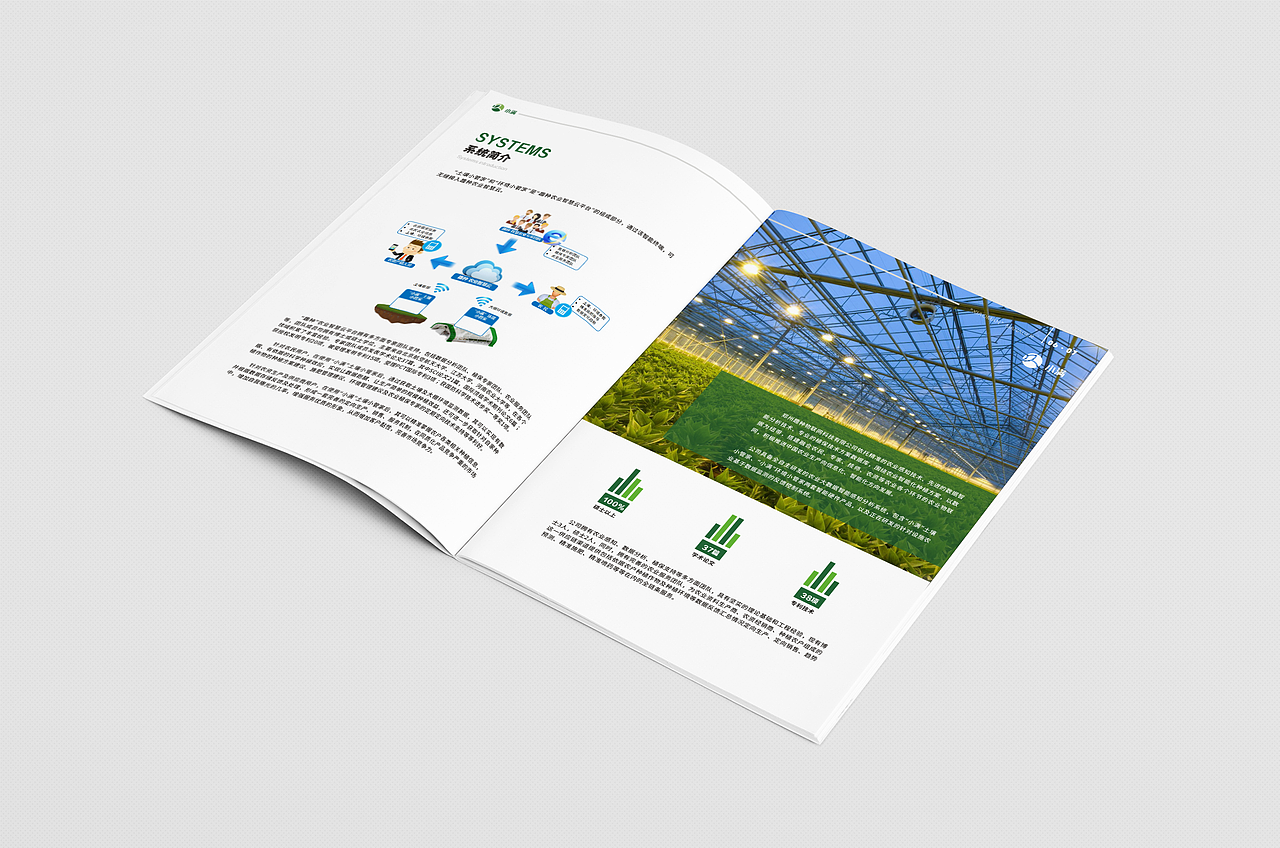 公司画册 产品手册 宣传册 画册（图ZMTY4NDAzMzM2） - 书籍/画册 - 站酷设计师戴瑞斯原创素材 - 站酷ZCOOL