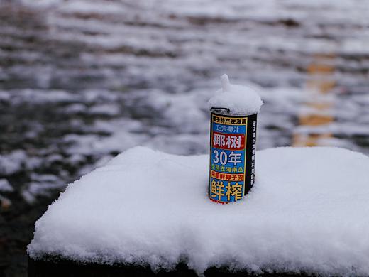 2019.杭州.※（个人主页-ZNDcyMjc0Njg=） - 人文/纪实摄影 - 站酷设计师ZYM645原创素材 - 站酷ZCOOL