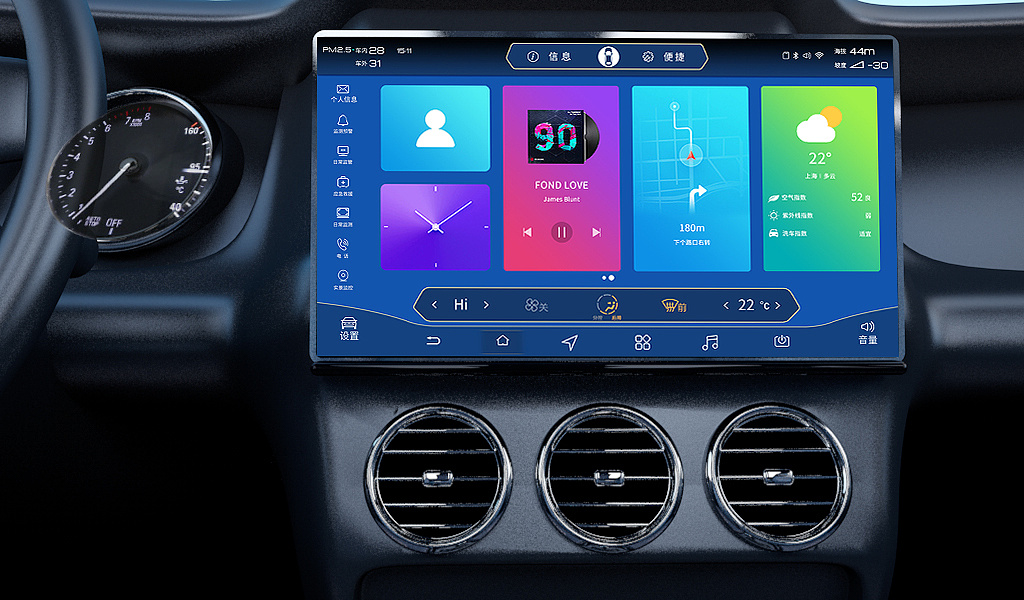 车载导航界面