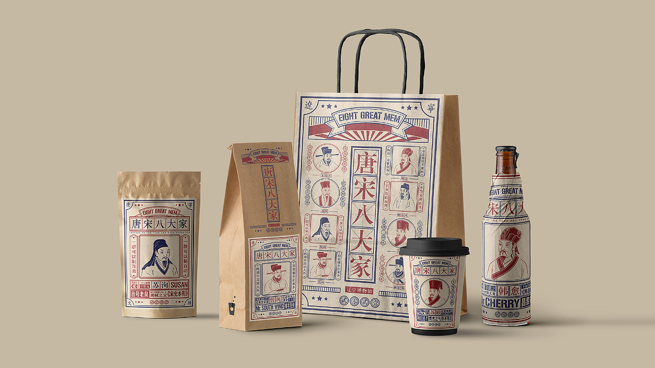 插画 | 唐宋八大家 × 沈阳故宫博物院（图ZMjQwNzQxMTQw） - 图案 - 站酷设计师王拾贰SHIER原创素材 - 站酷ZCOOL