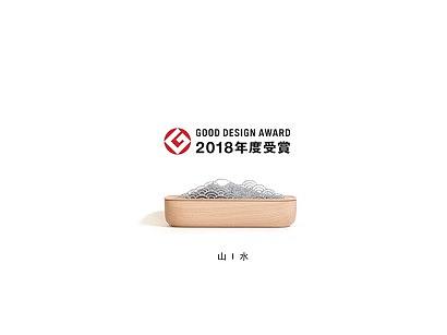 山水香氛器