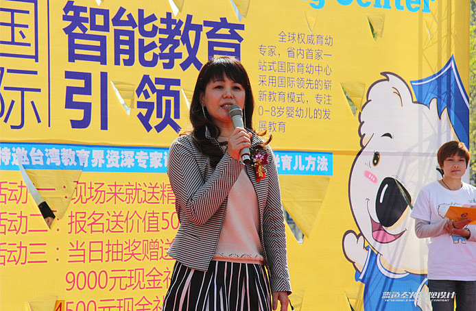 树熊宝宝国际育幼中心(图ZOTM5MDE5Ng==) - 品牌 - 站酷设计师蓝色盛火原创素材 - 站酷ZCOOL