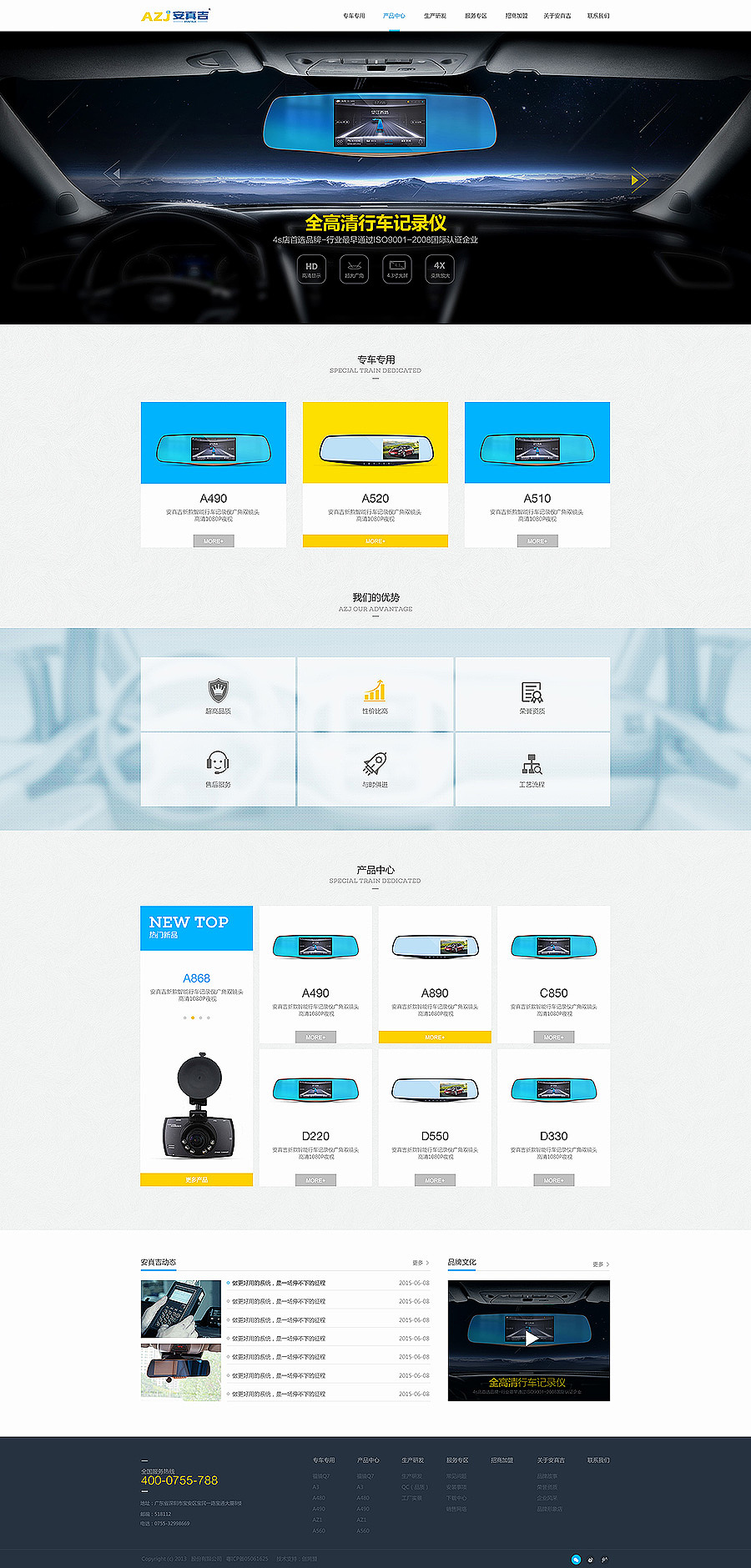 Web Design Summary（图ZNDgxNDUzNjg=） - 企业官网 - 站酷设计师奶瓶ray原创素材 - 站酷ZCOOL