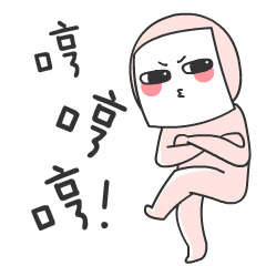 污力表情－迷样男子马大脸（图ZODExMjYzMjQ=） - 网络表情 - 站酷设计师VK86原创素材 - 站酷ZCOOL