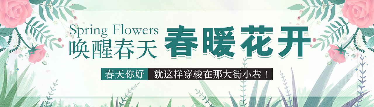 banner（图ZMTUxODYyOTQ0） - 海报 - 站酷设计师杺27原创素材 - 站酷ZCOOL