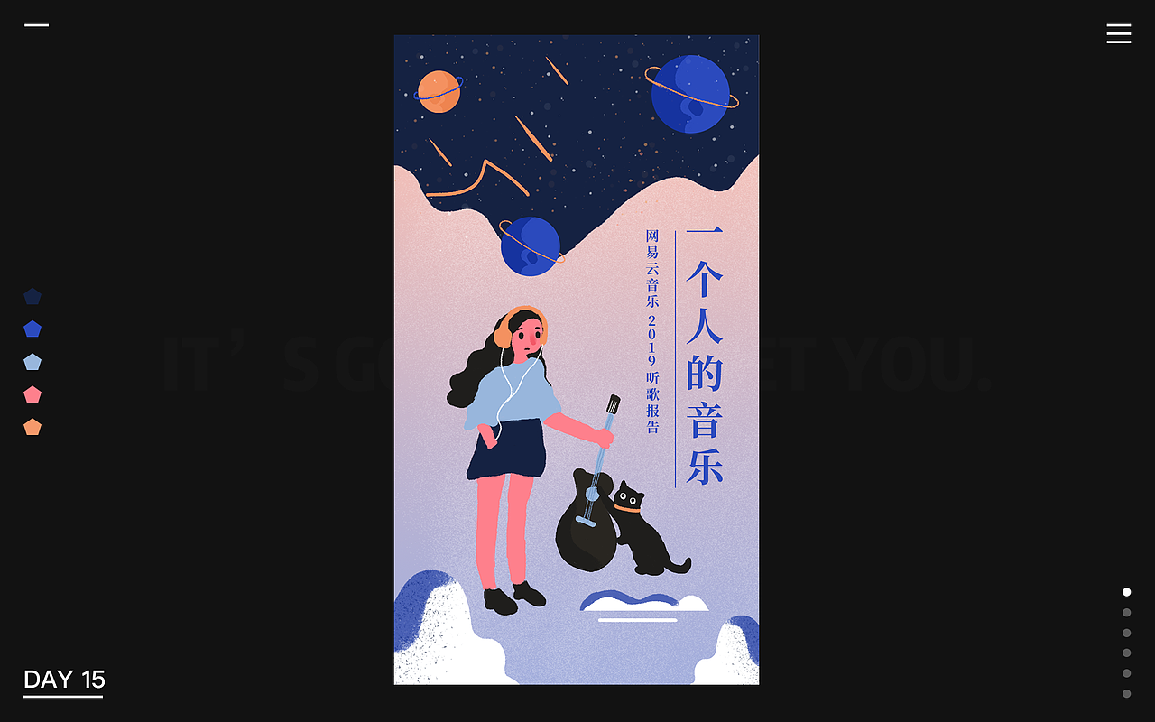 园糖打卡21天第三周H5（图ZMTg0MzUzNTU2） - 艺术插画 - 站酷设计师伊娃酱Eva原创素材 - 站酷ZCOOL