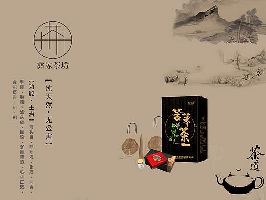 易拉宝
