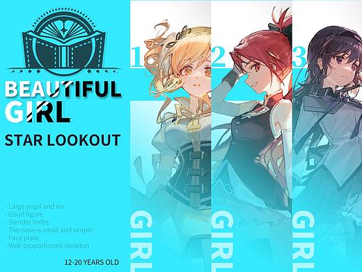 每日一卷（个人主页-ZNTU5ODQwNTI=） - 游戏UI - 站酷设计师三夕石原创素材 - 站酷ZCOOL