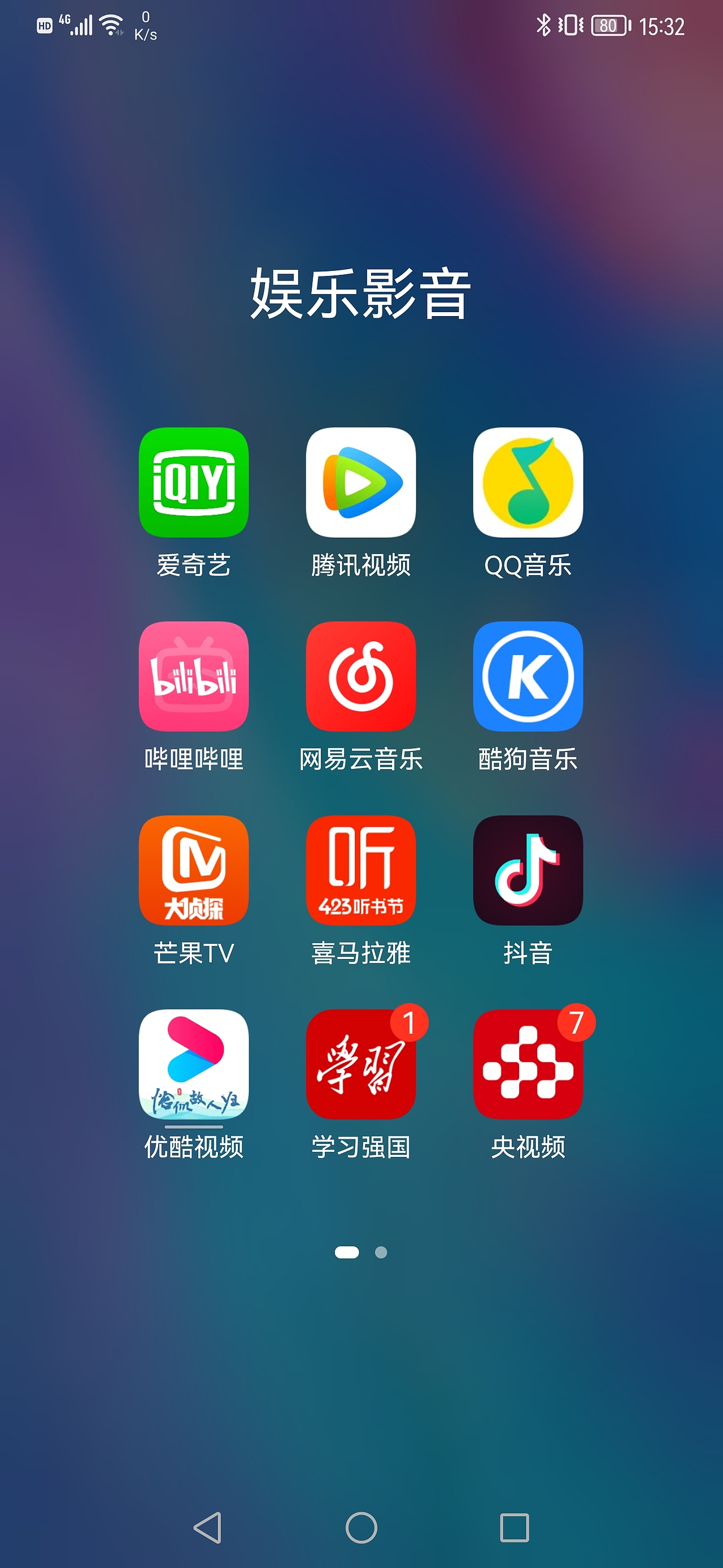 抖音（图ZMjk4ODgyOTgw） - APP界面 - 站酷设计师百变狐狸原创素材 - 站酷ZCOOL