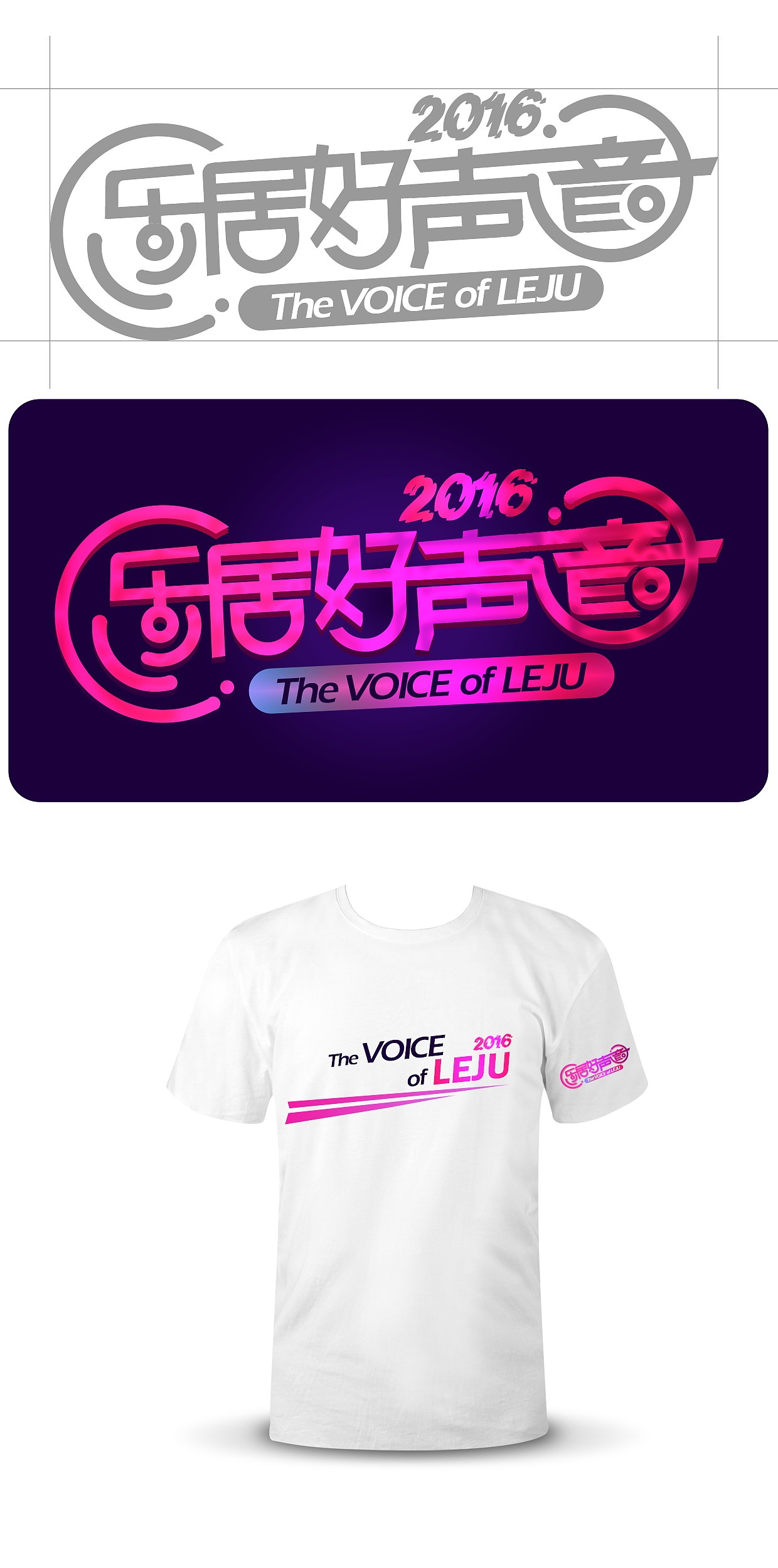 logo设计（图ZNTY3ODc4NjQ=） - 交互/UE - 站酷设计师music13原创素材 - 站酷ZCOOL