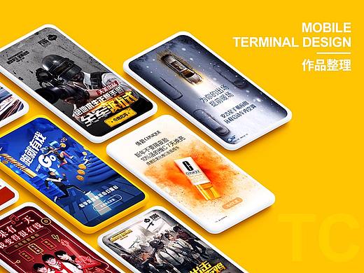 闪屏&详情页合集