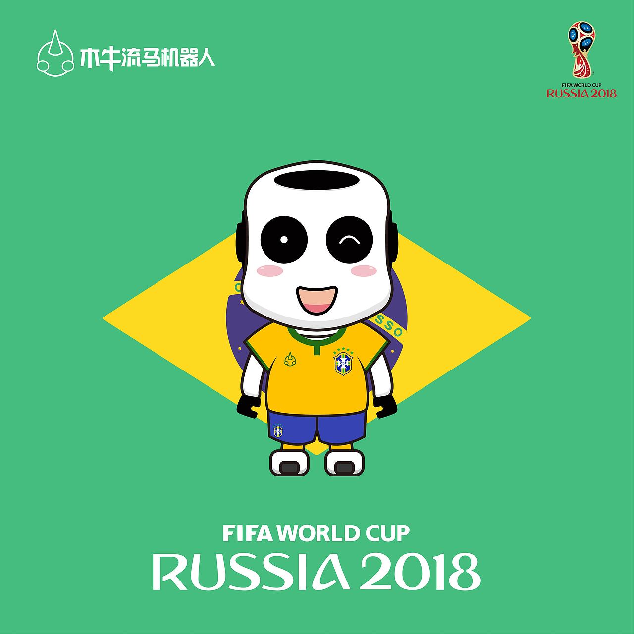 2018世界杯系列宣传图