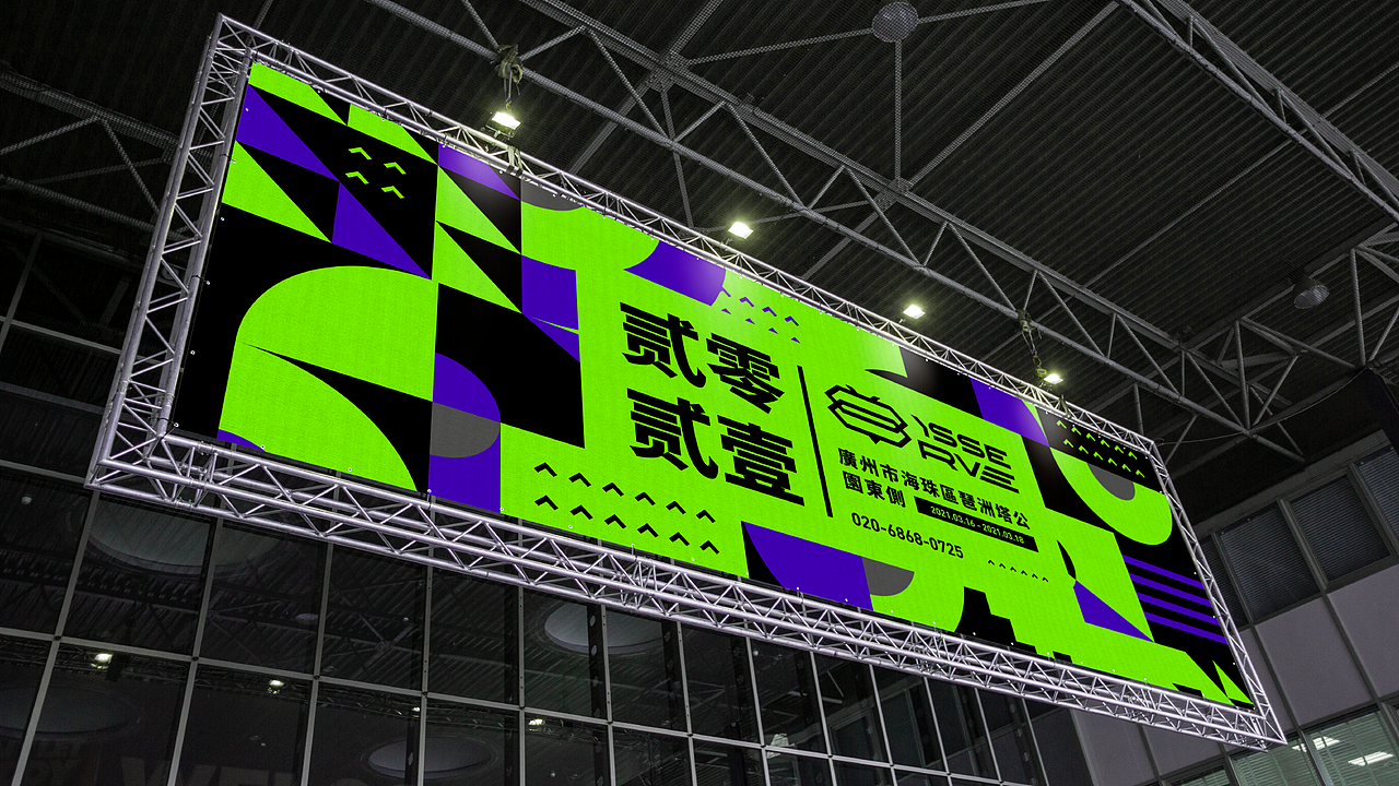 YSSERVE × 品牌设计（图ZMjYwNDA4ODIw） - 品牌 - 站酷设计师苦瓜好酸原创素材 - 站酷ZCOOL