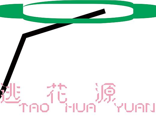 逃花源TAOHUAYUAN ｜CGDA学生组优秀奖获奖作品