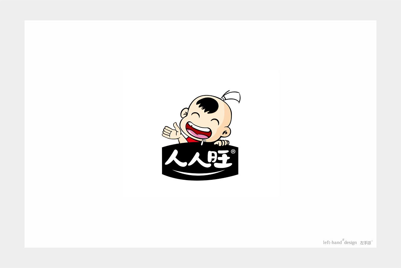 【有一种放不下 叫设计】（图ZMzQyODcwNDQ=） - 字体/字形 - 站酷设计师左手派原创素材 - 站酷ZCOOL