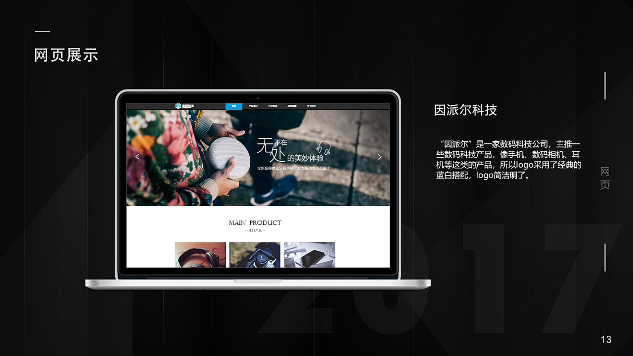 作品集（图ZMTU3NzYyMjI4） - 其他 - 站酷设计师白日幻梦原创素材 - 站酷ZCOOL