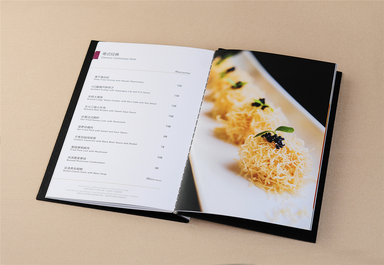 西藏菜单设计制作,西藏菜谱设计制作,捷达菜谱（图ZMTAzNTY4Njg0） - 书籍/画册 - 站酷设计师捷达菜单设计公司原创素材 - 站酷ZCOOL