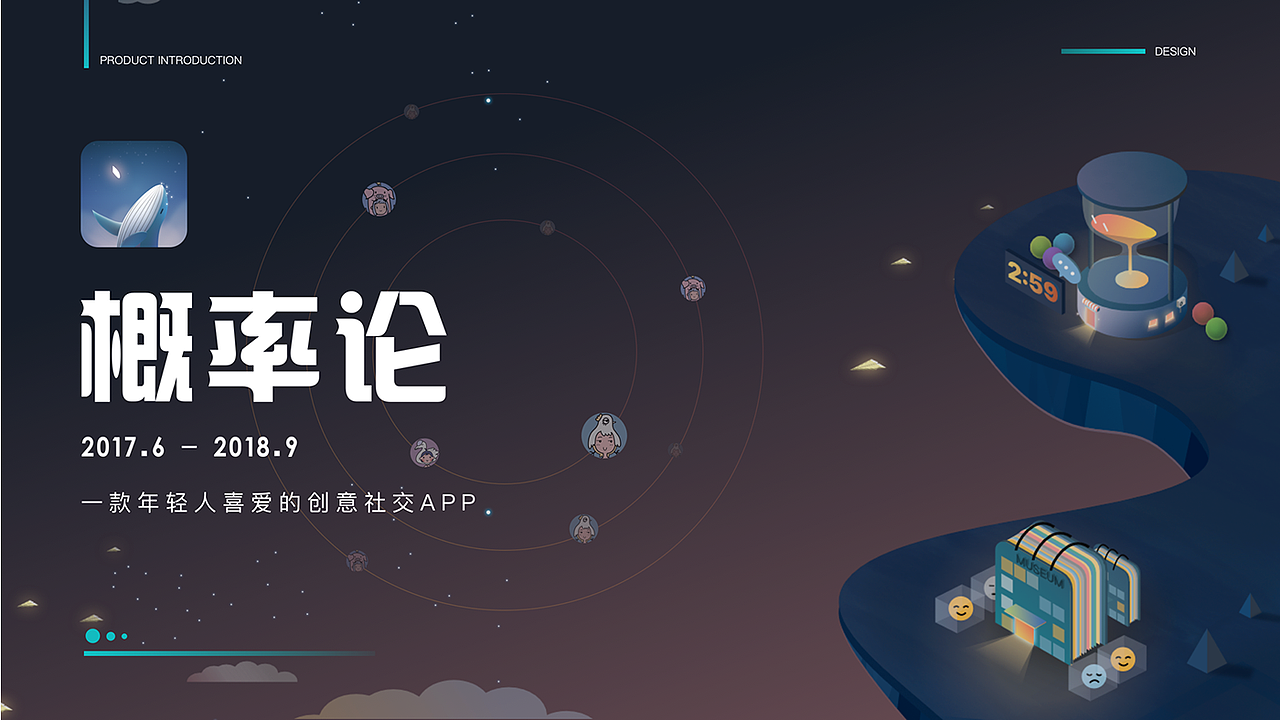 2018 | 年度作品回顾（图ZMTQxMTg0OTE2） - APP界面 - 站酷设计师花不爷原创素材 - 站酷ZCOOL
